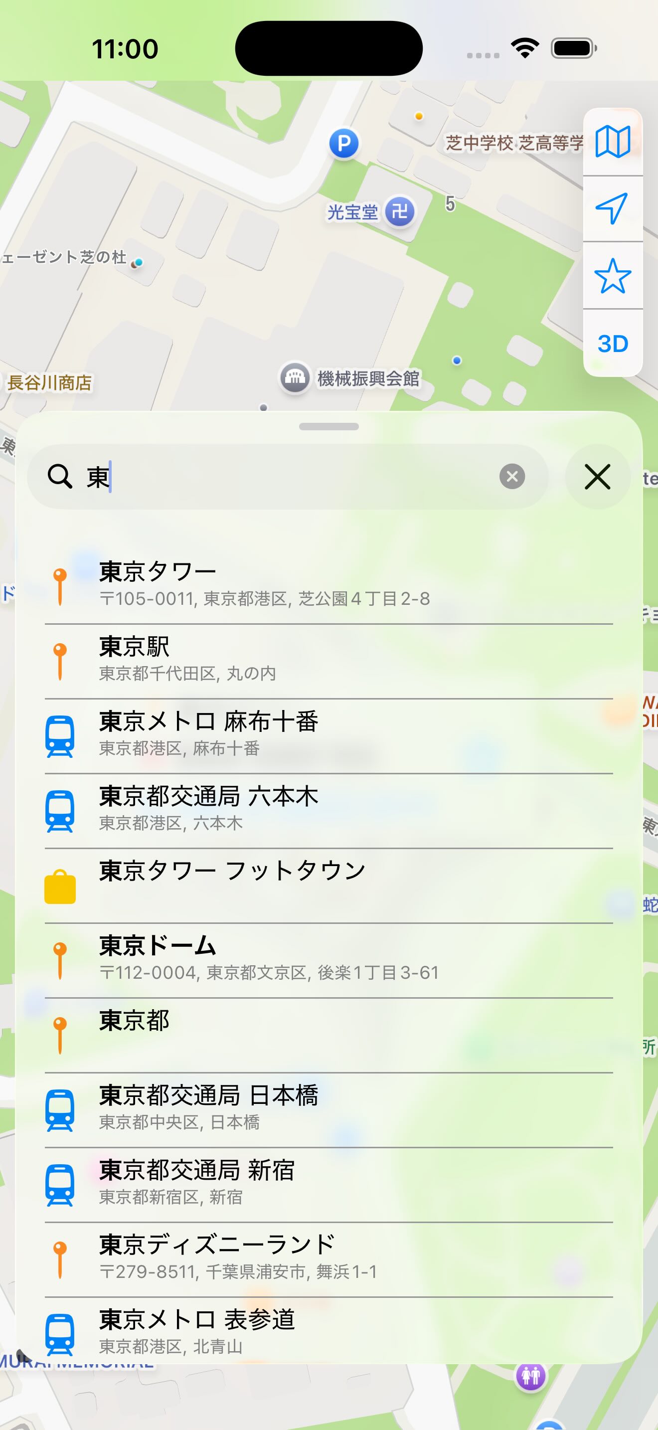 Mappu の検索画面に表示された京都駅のオートコンプリート候補