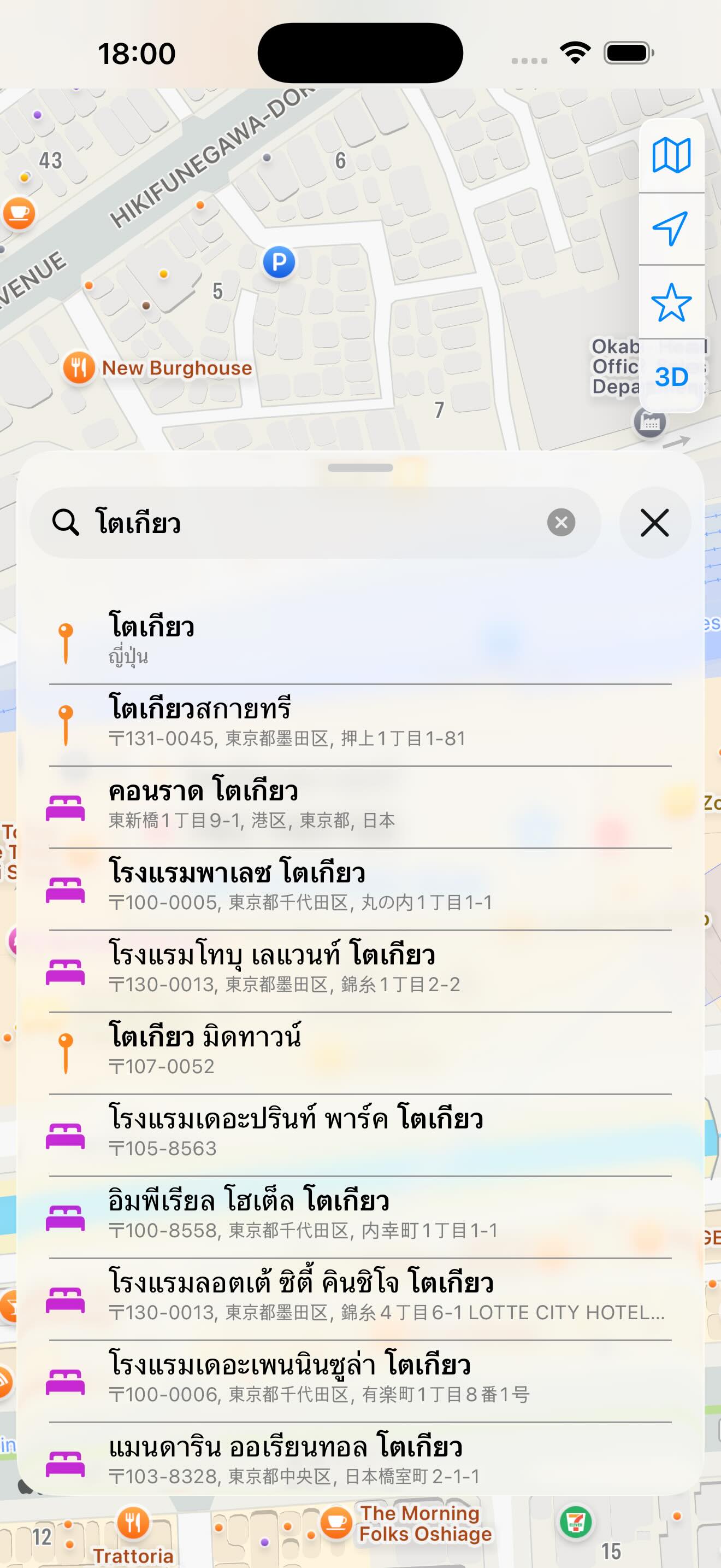 การค้นหา Mappu แสดงผลเติมอัตโนมัติของสถานีเกียวโต