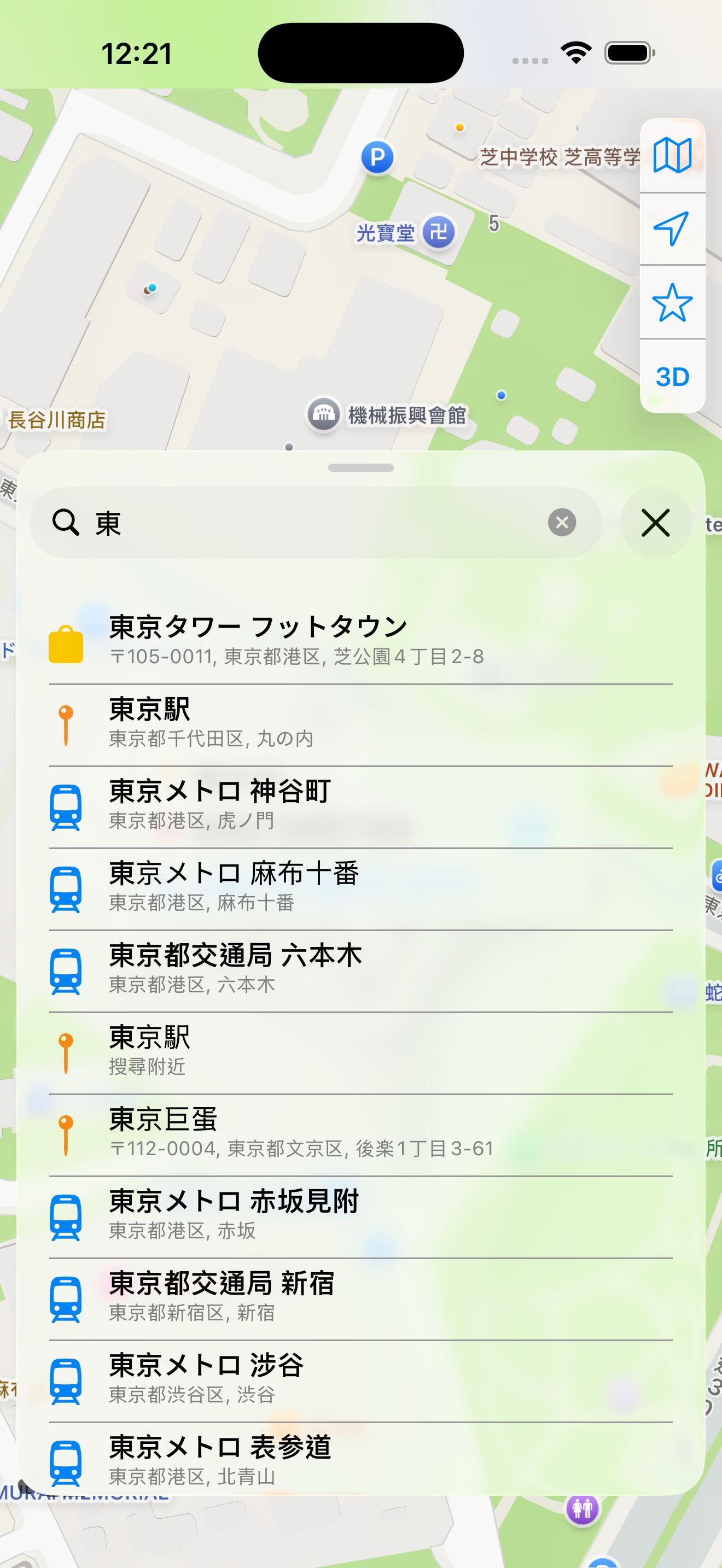 Mappu 搜尋介面顯示京都車站的自動完成結果