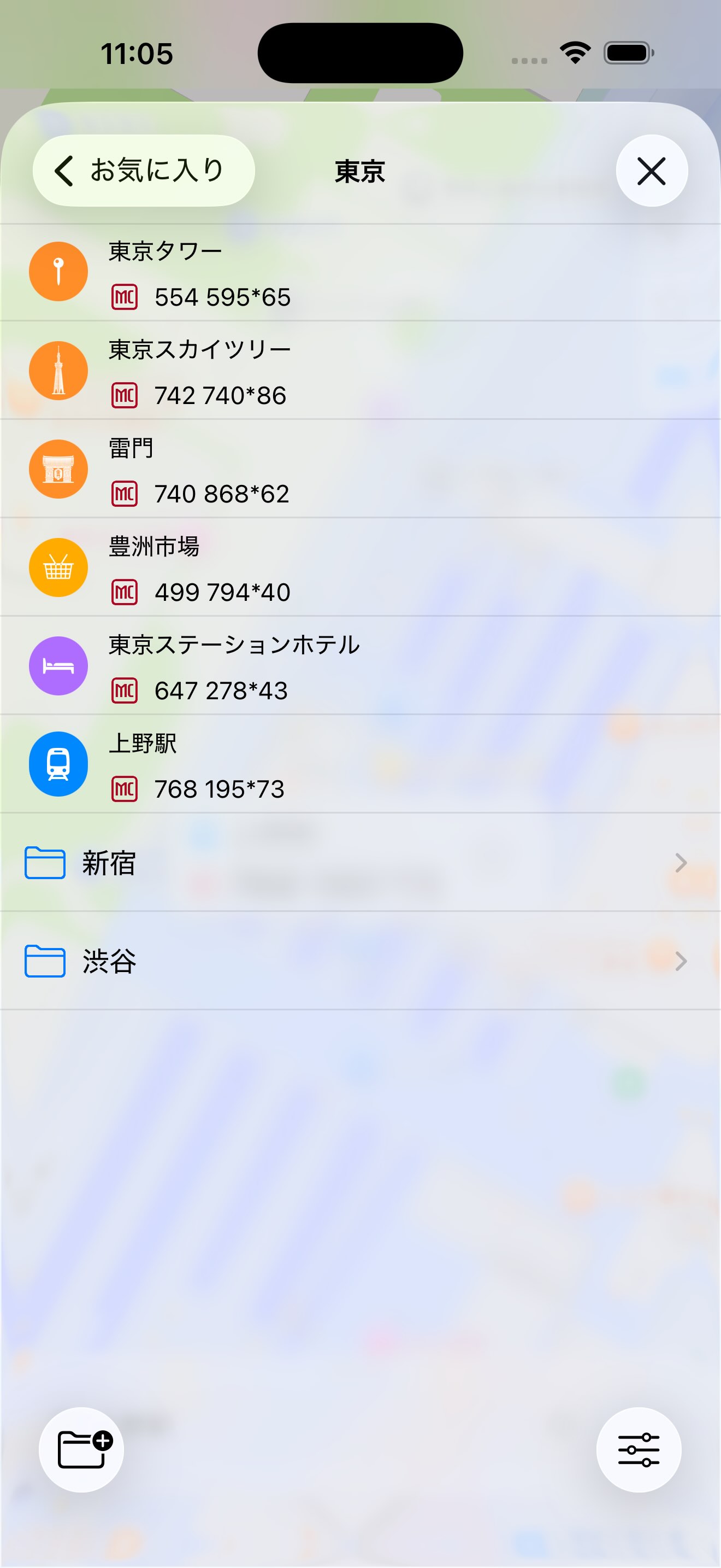 Mappu のお気に入り画面。保存した場所がマップコードと共に表示されている