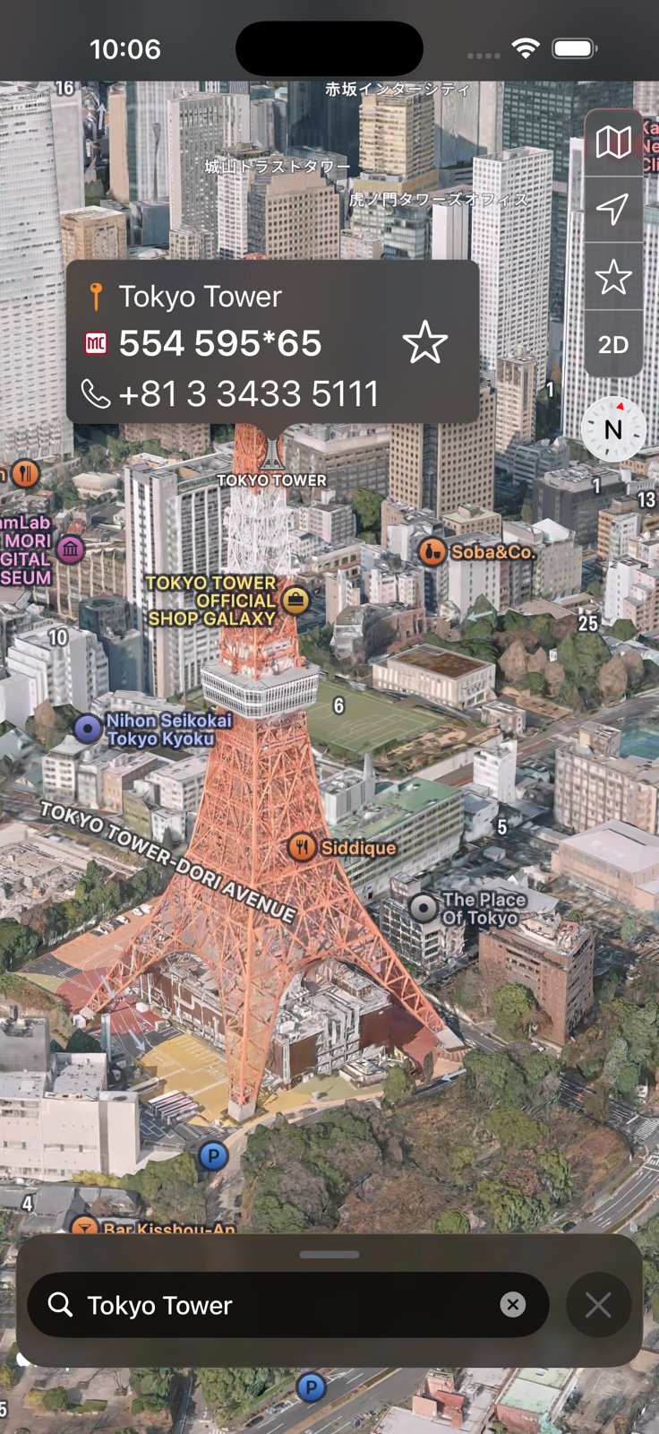 Mappu 3D map view showing Tokyo Tower from above