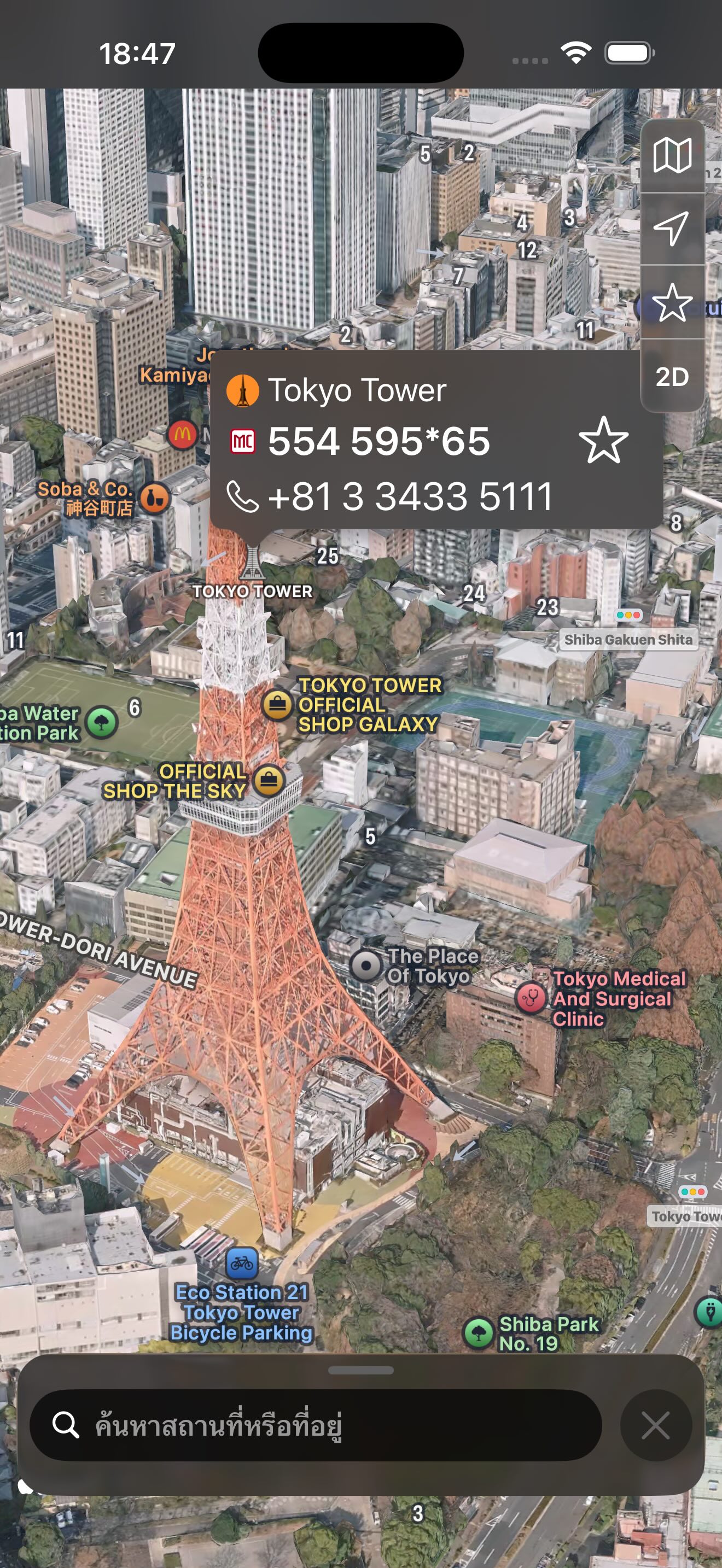 มุมมองแผนที่ 3D ของ Mappu แสดงโตเกียวทาวเวอร์จากด้านบน